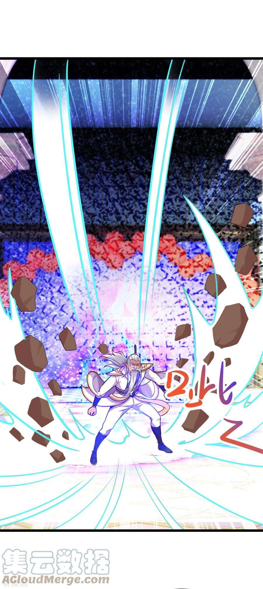 重生地球仙尊124话 拼爹