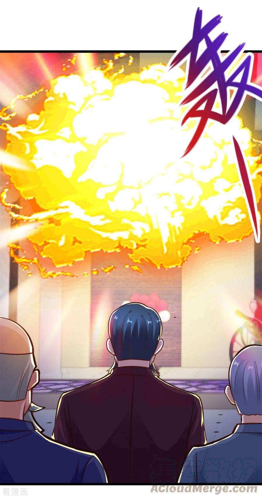 重生地球仙尊124话 拼爹