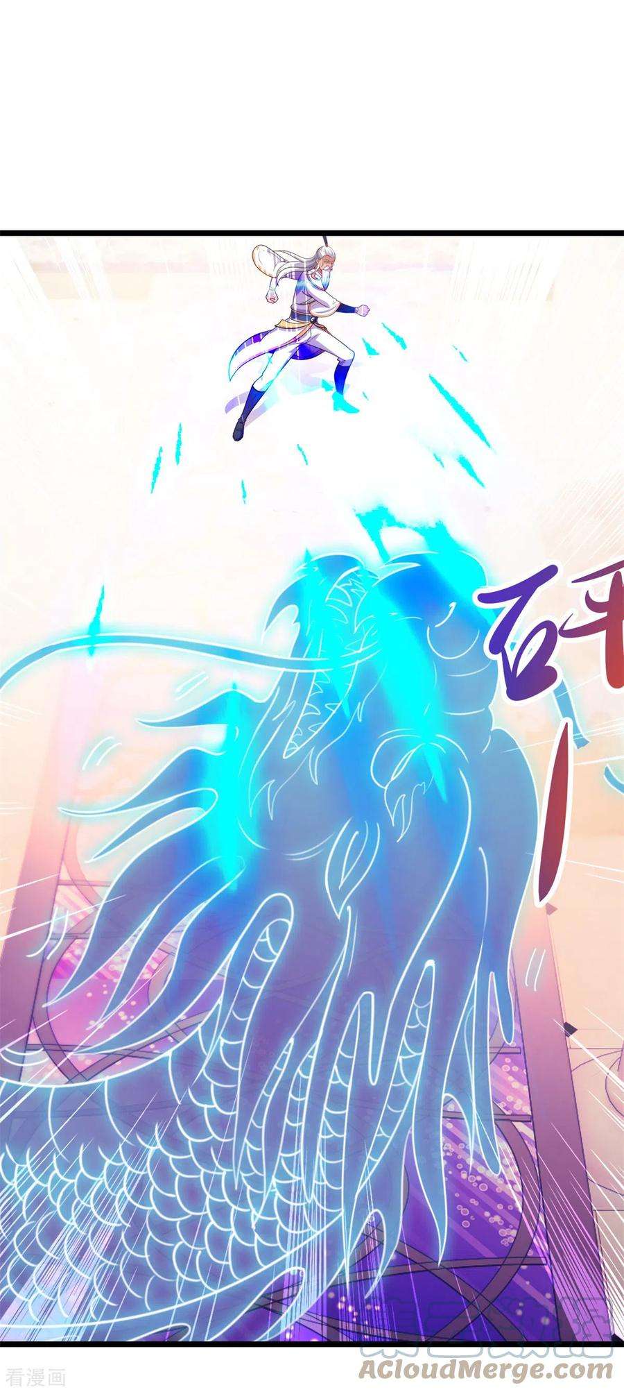 重生地球仙尊124话 拼爹