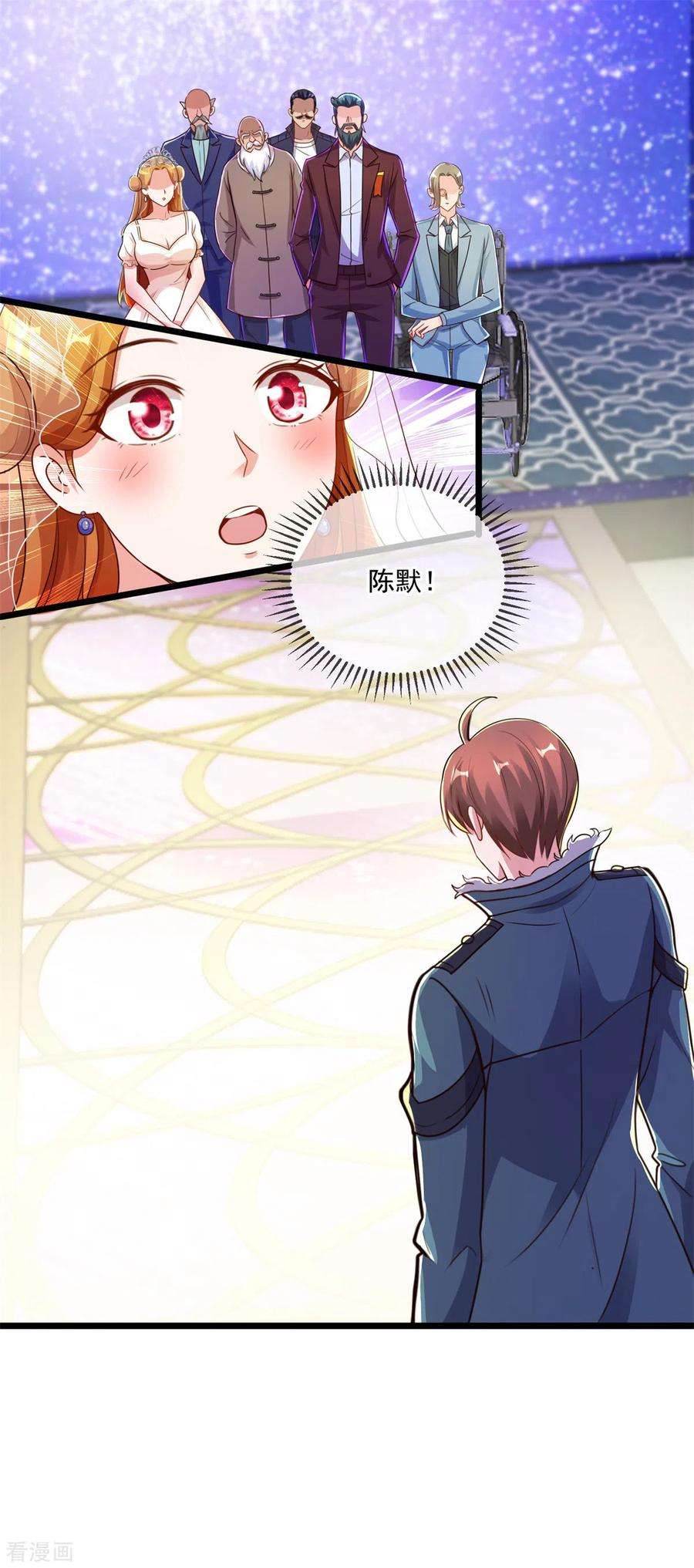 重生地球仙尊125话 觉悟