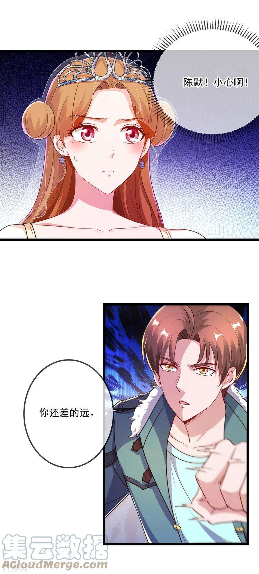 重生地球仙尊125话 觉悟