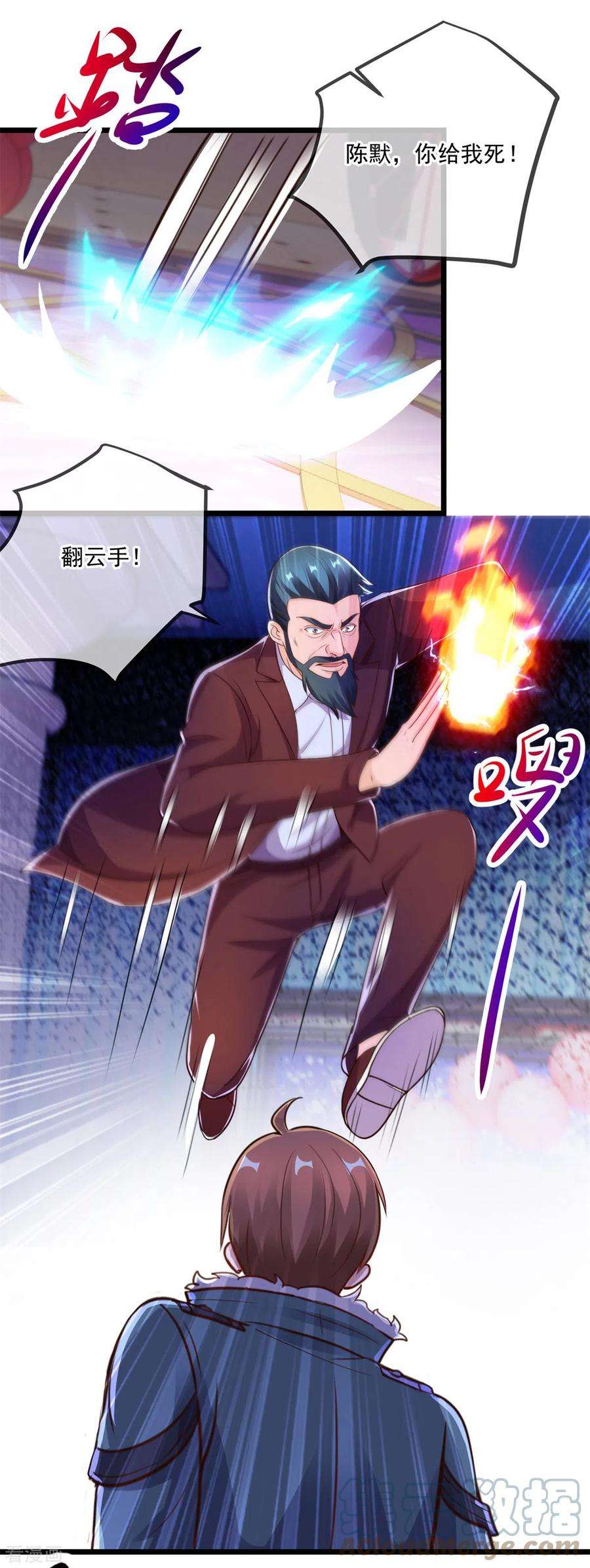 重生地球仙尊125话 觉悟
