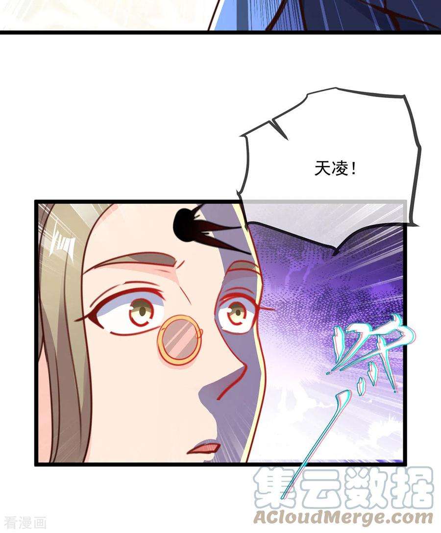 重生地球仙尊126话 尊重