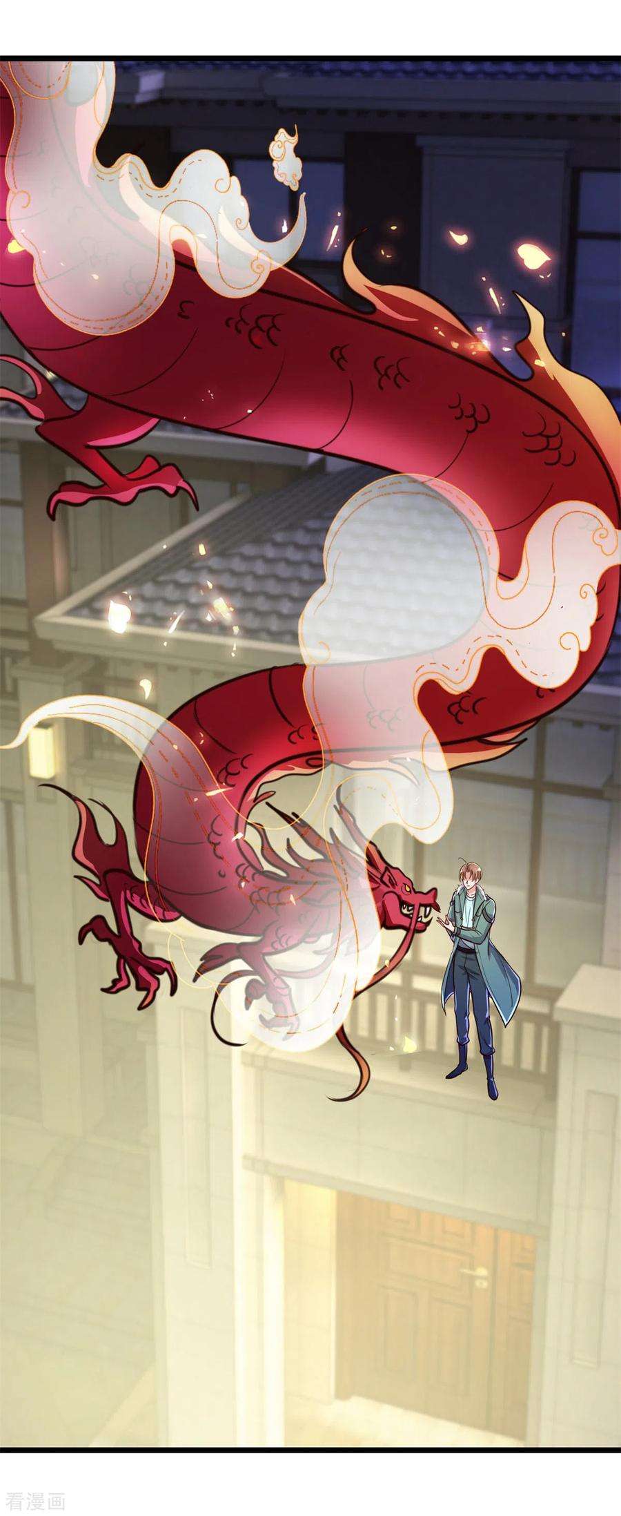 重生地球仙尊130话 起针