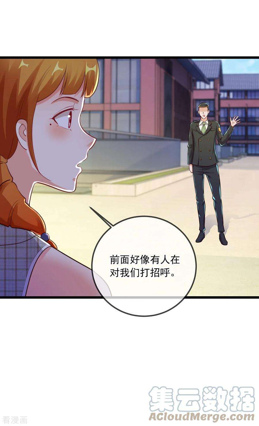 重生地球仙尊131话 状况