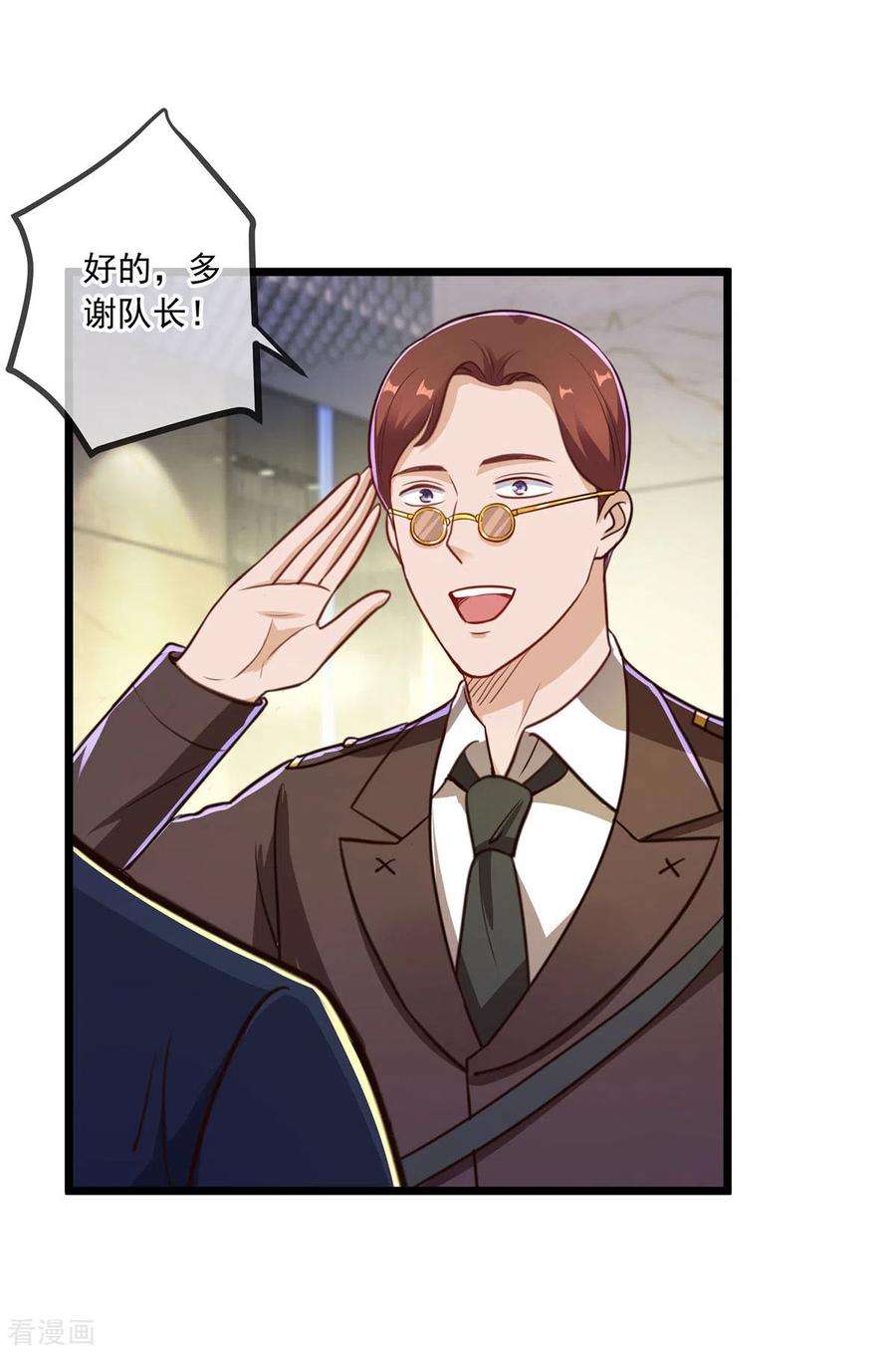 重生地球仙尊131话 状况