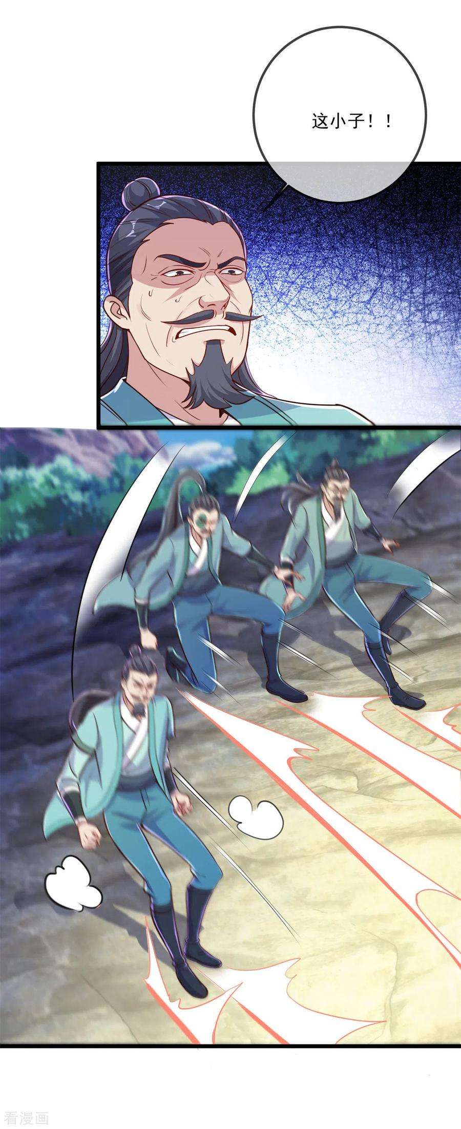 重生地球仙尊140话 力压