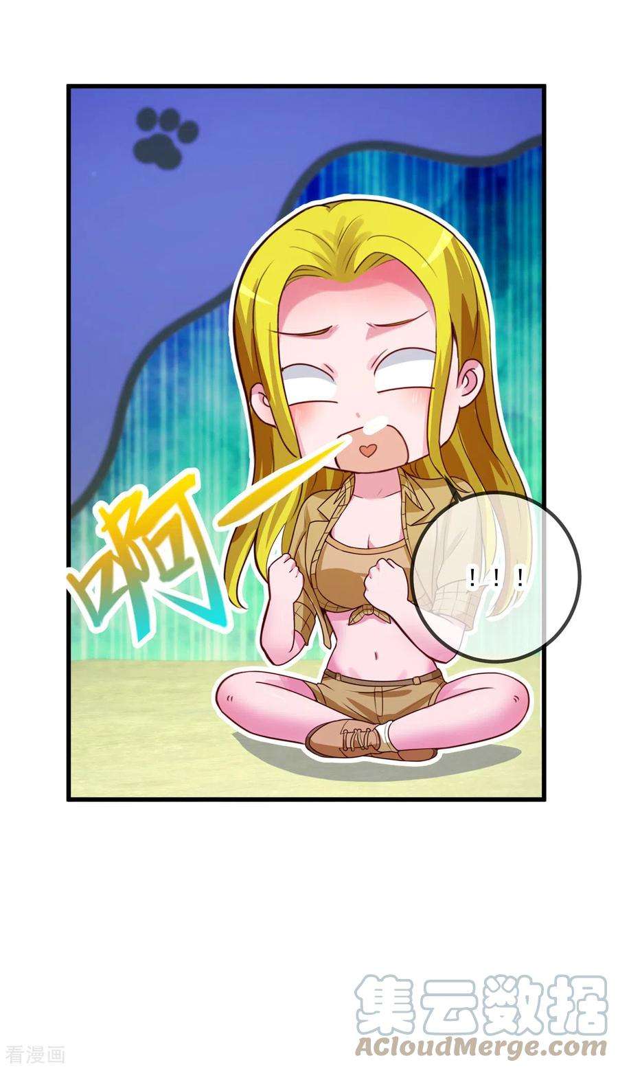 重生地球仙尊141话 开山