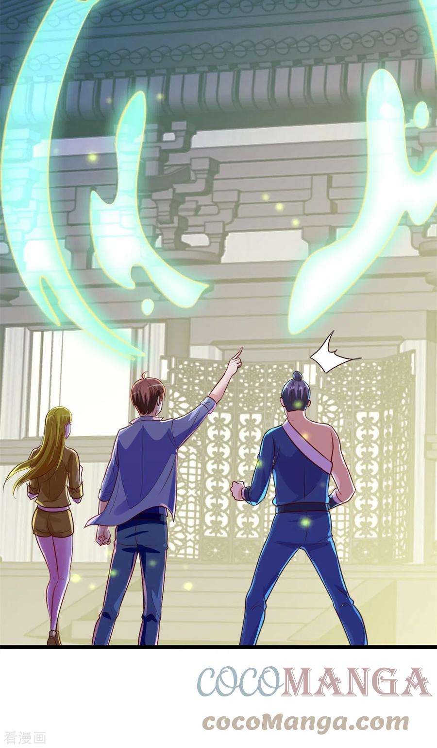 重生地球仙尊142话 迷雾