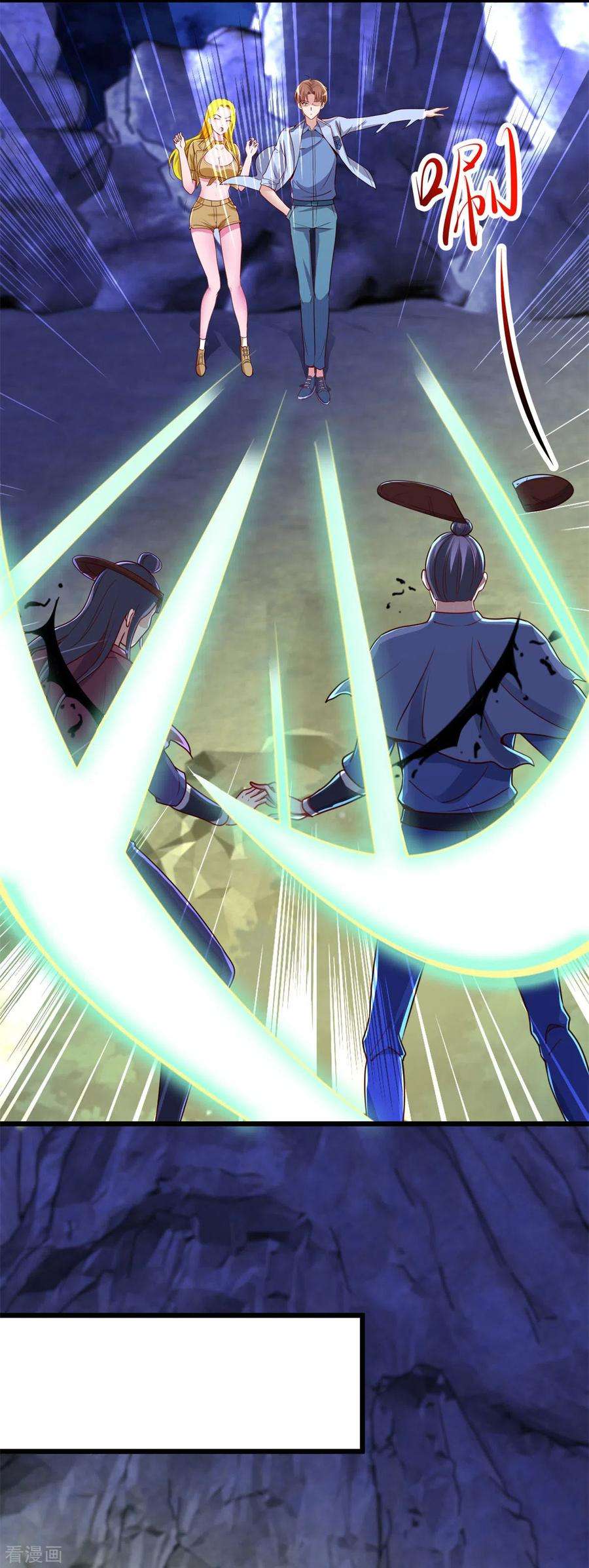 重生地球仙尊142话 迷雾