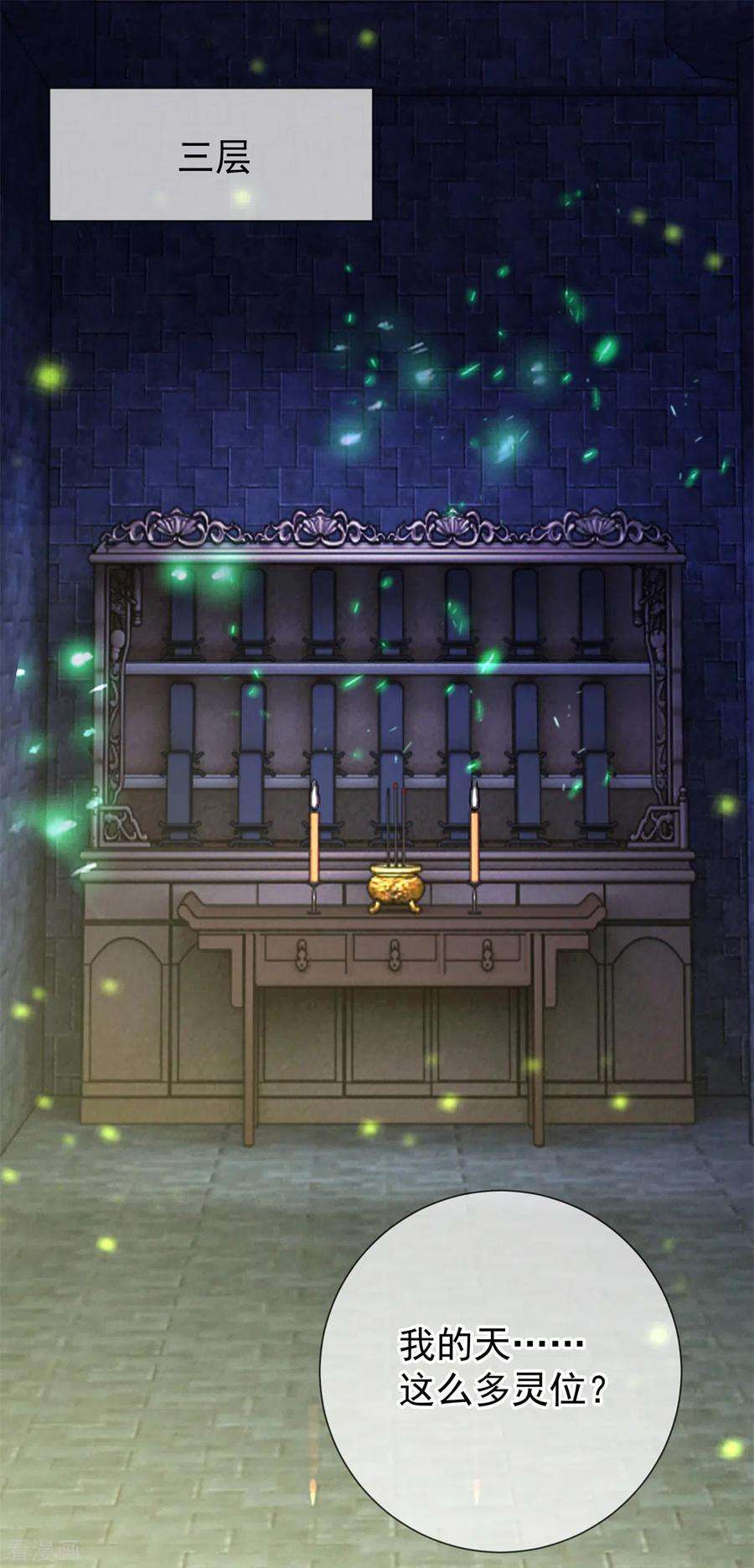 重生地球仙尊144话 地主