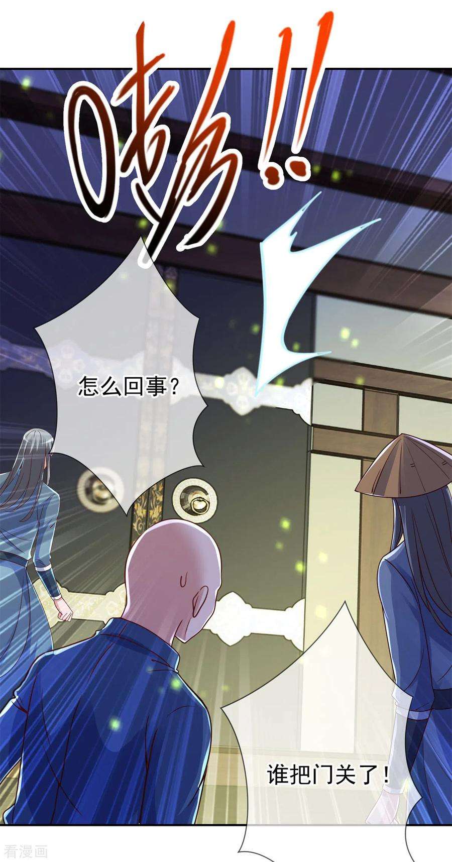 重生地球仙尊144话 地主