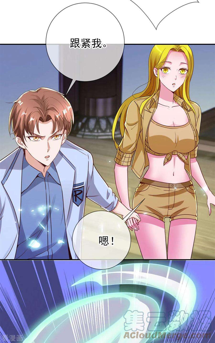 重生地球仙尊144话 地主