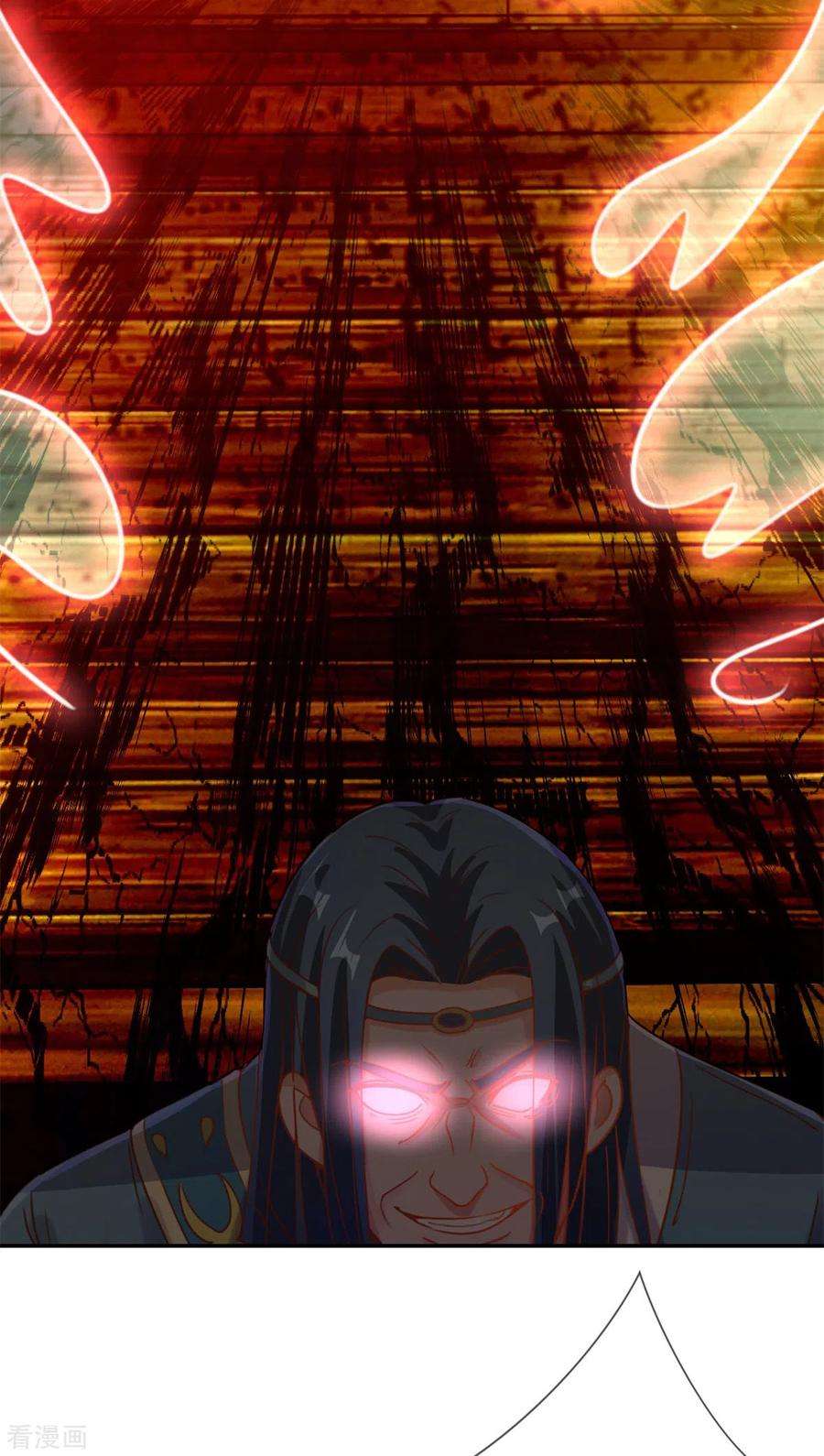 重生地球仙尊145话 算盘