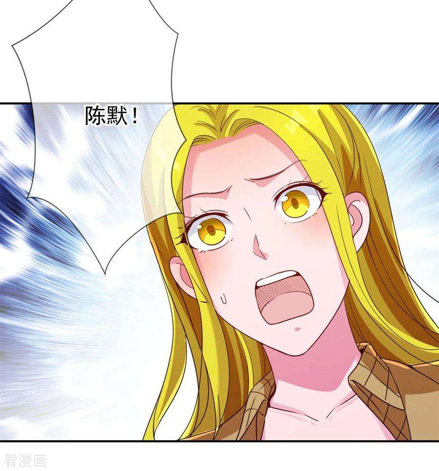 重生地球仙尊145话 算盘