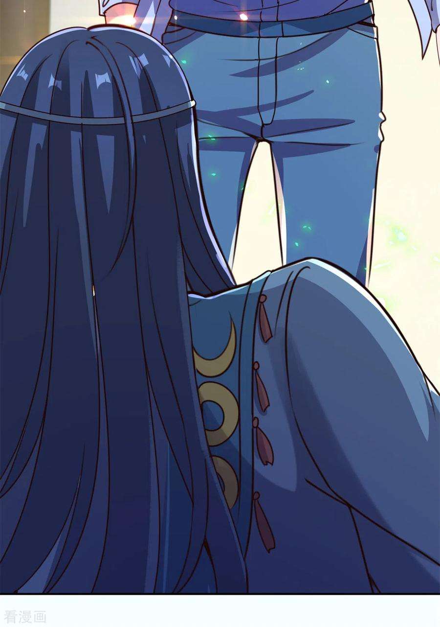 重生地球仙尊145话 算盘