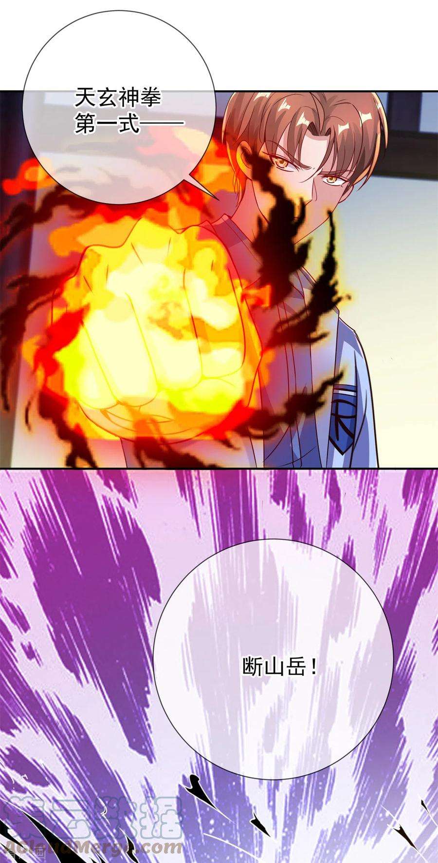 重生地球仙尊145话 算盘