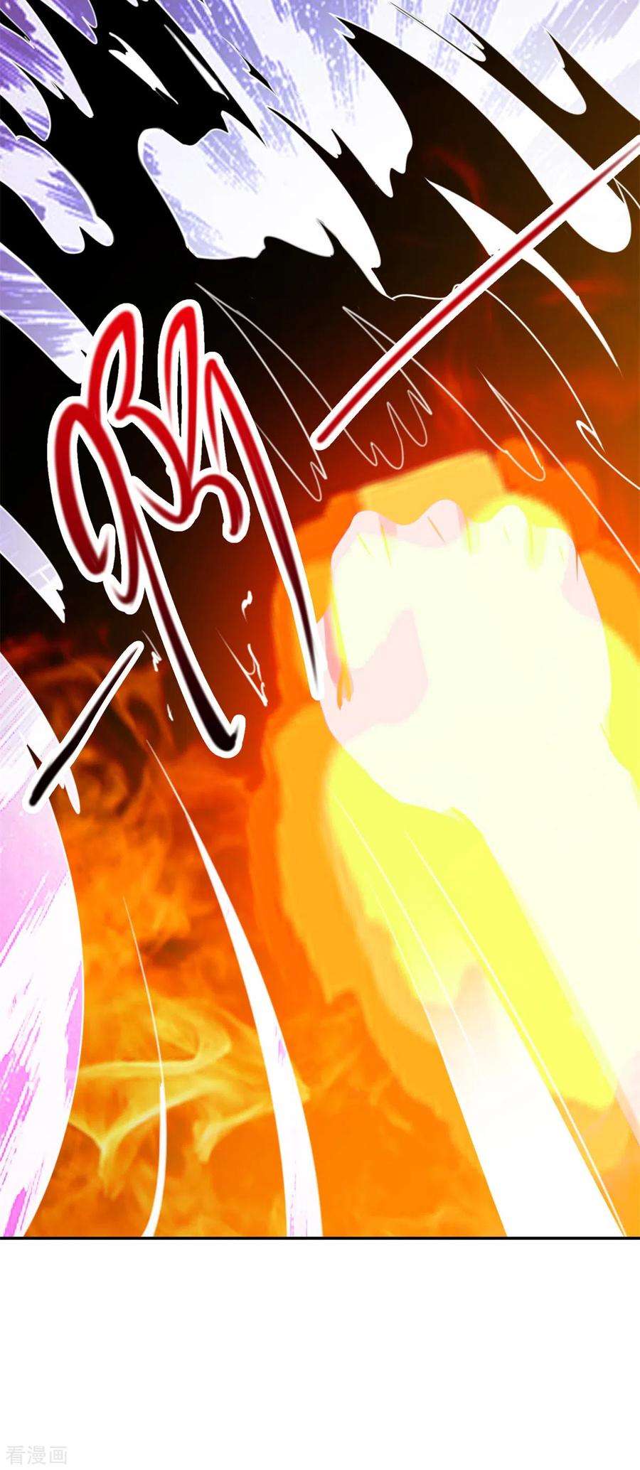 重生地球仙尊145话 算盘