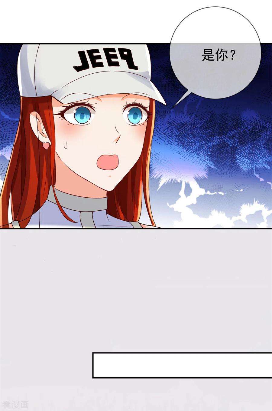 重生地球仙尊146话 要账