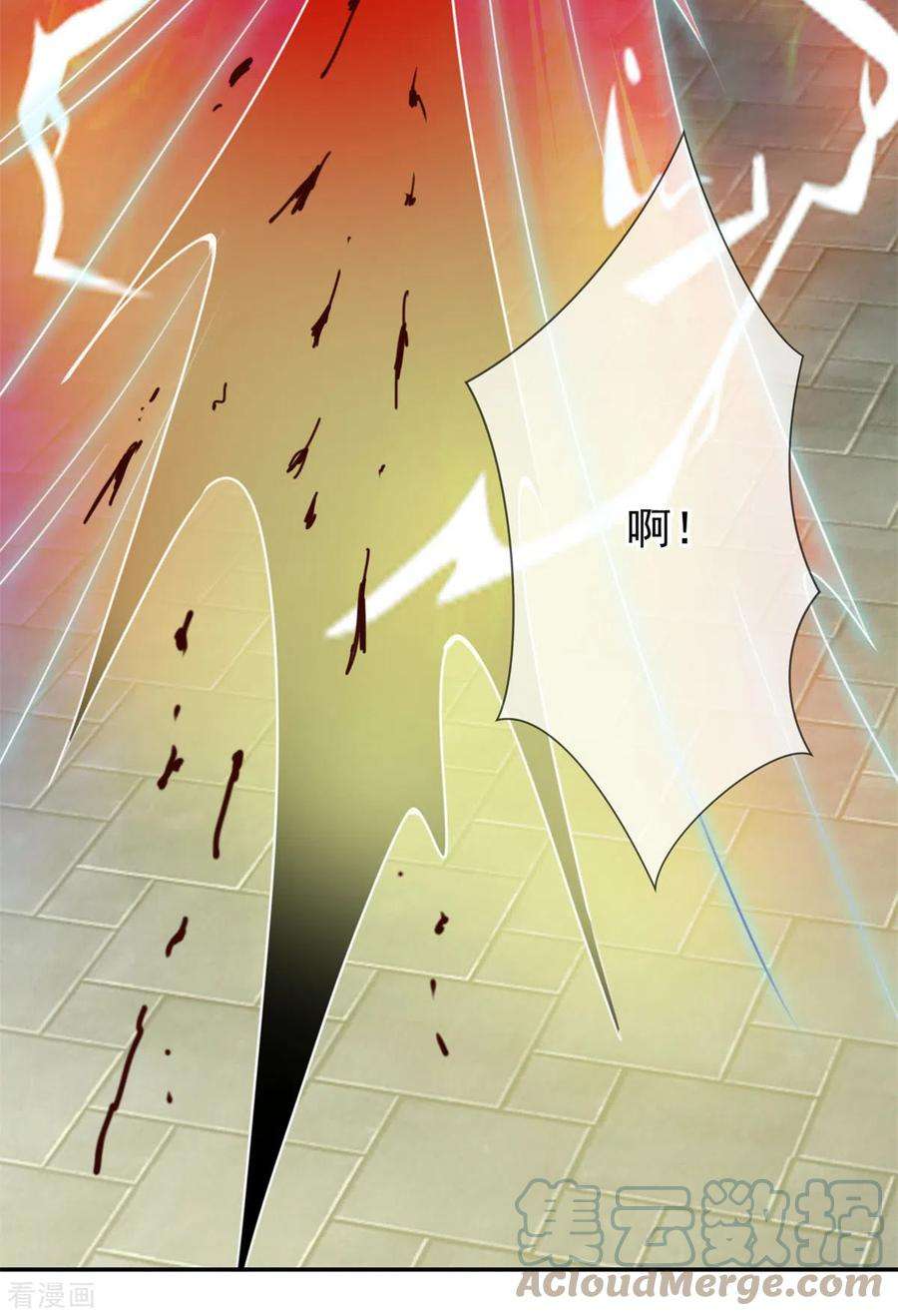 重生地球仙尊146话 要账