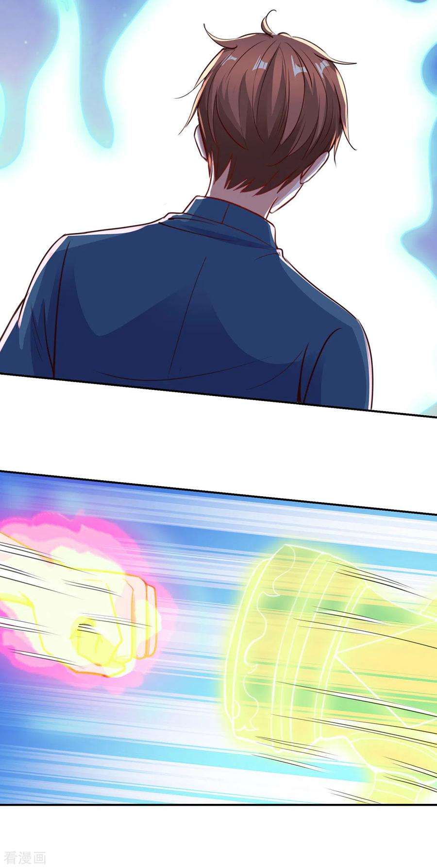 重生地球仙尊147话 开战