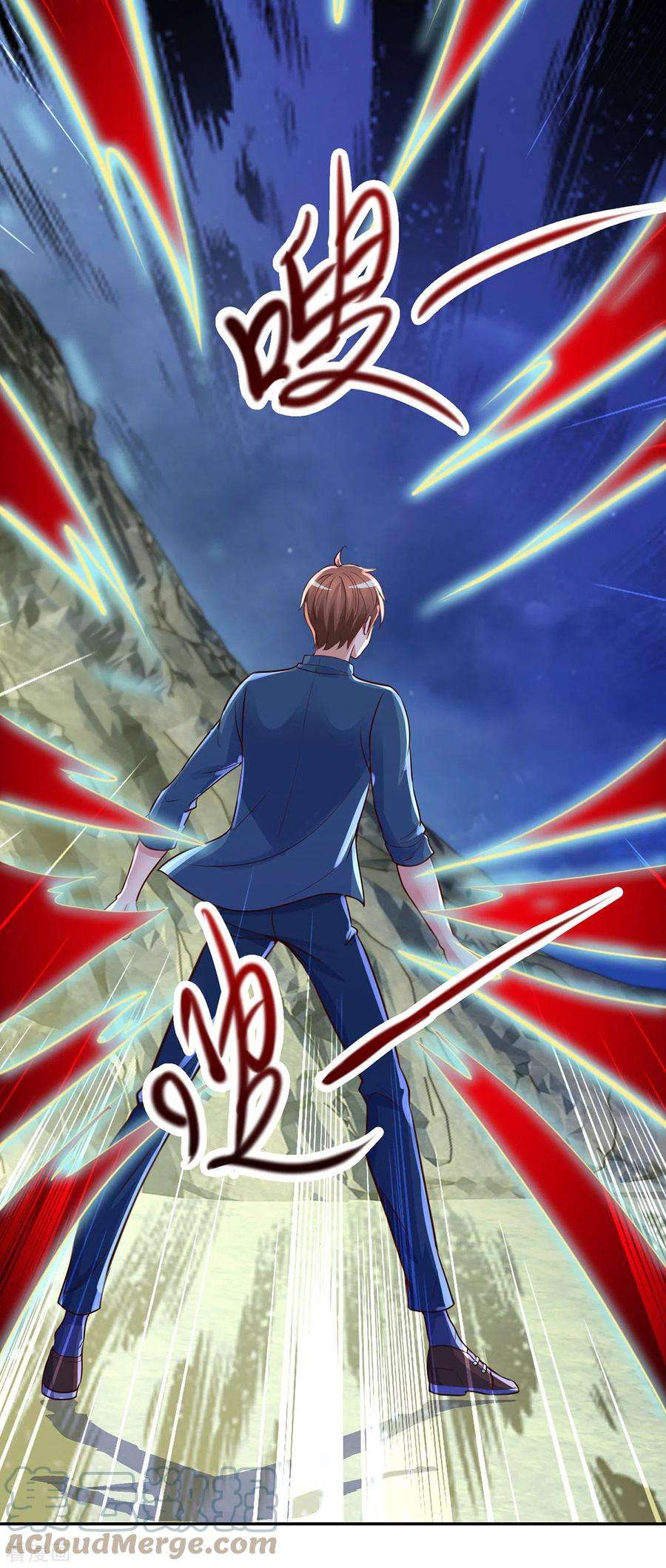 重生地球仙尊147话 开战