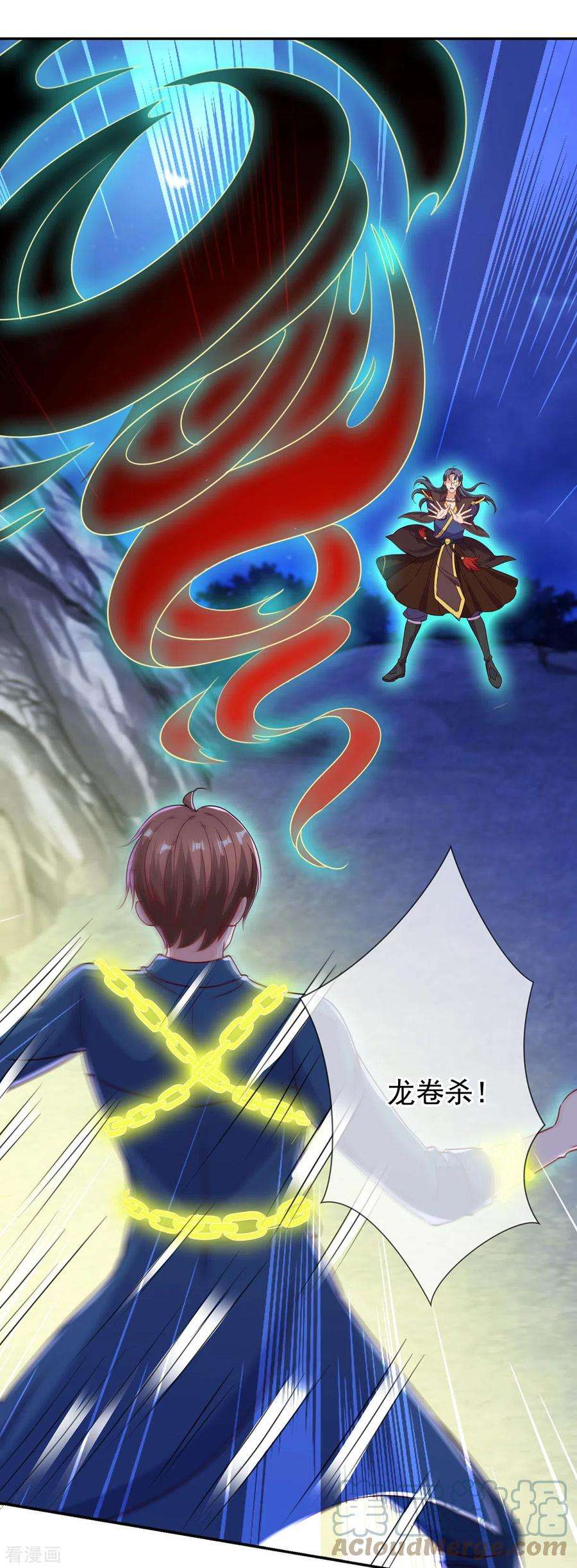 重生地球仙尊147话 开战