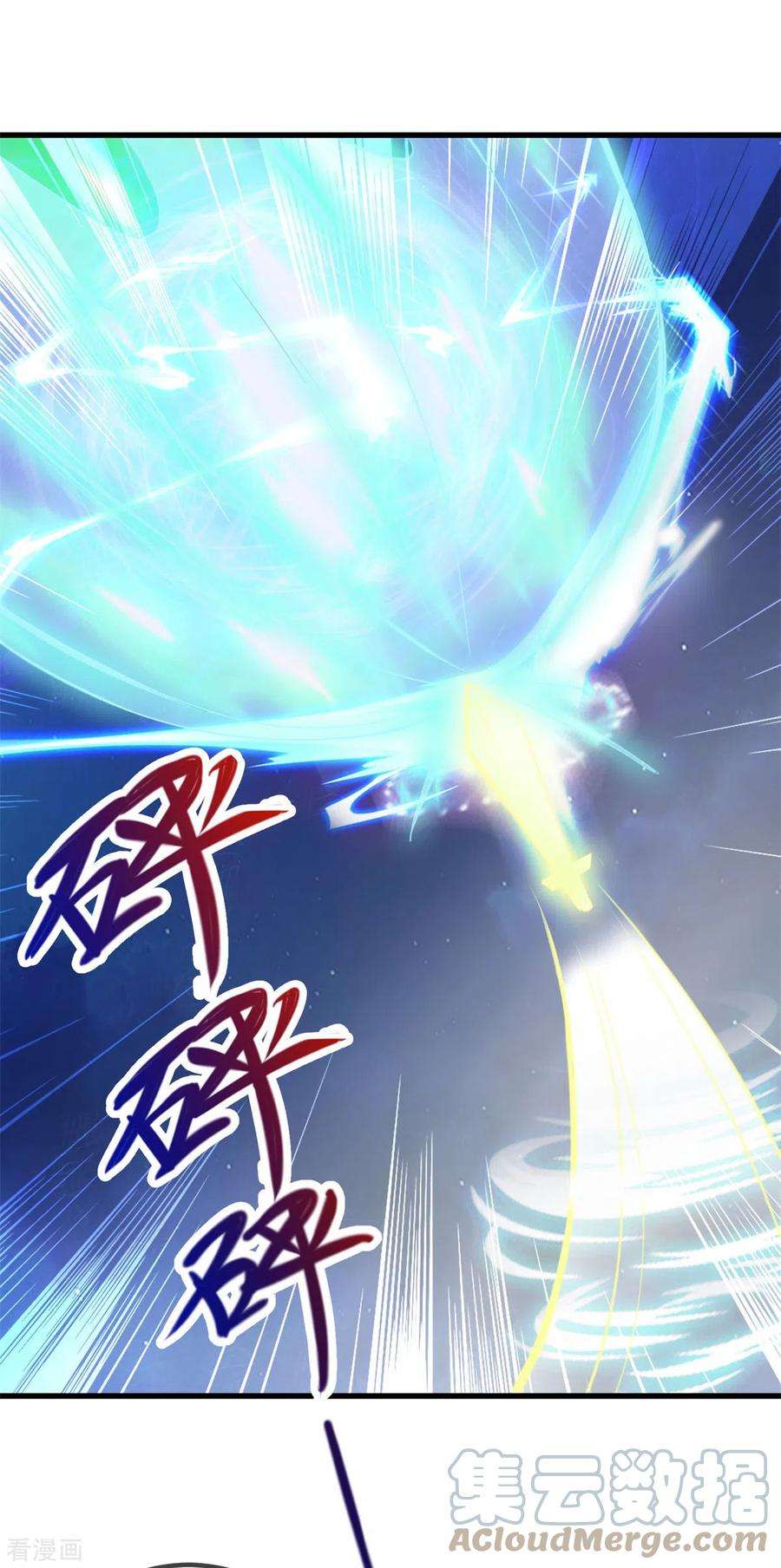 重生地球仙尊148话 强阵