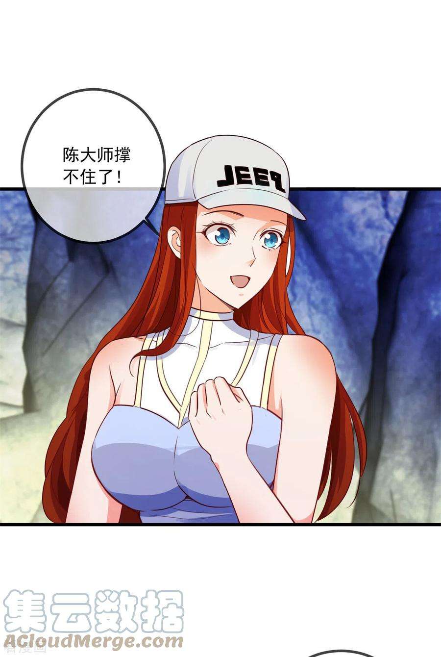 重生地球仙尊148话 强阵