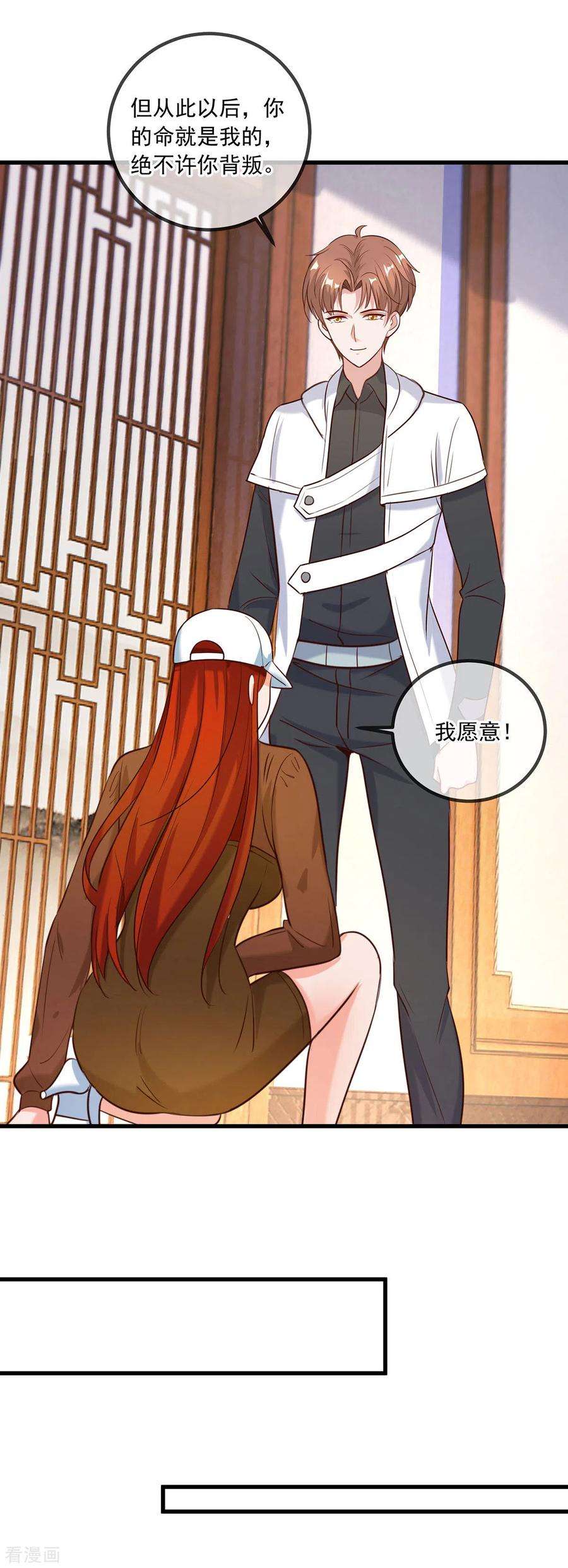 重生地球仙尊151话 假戏