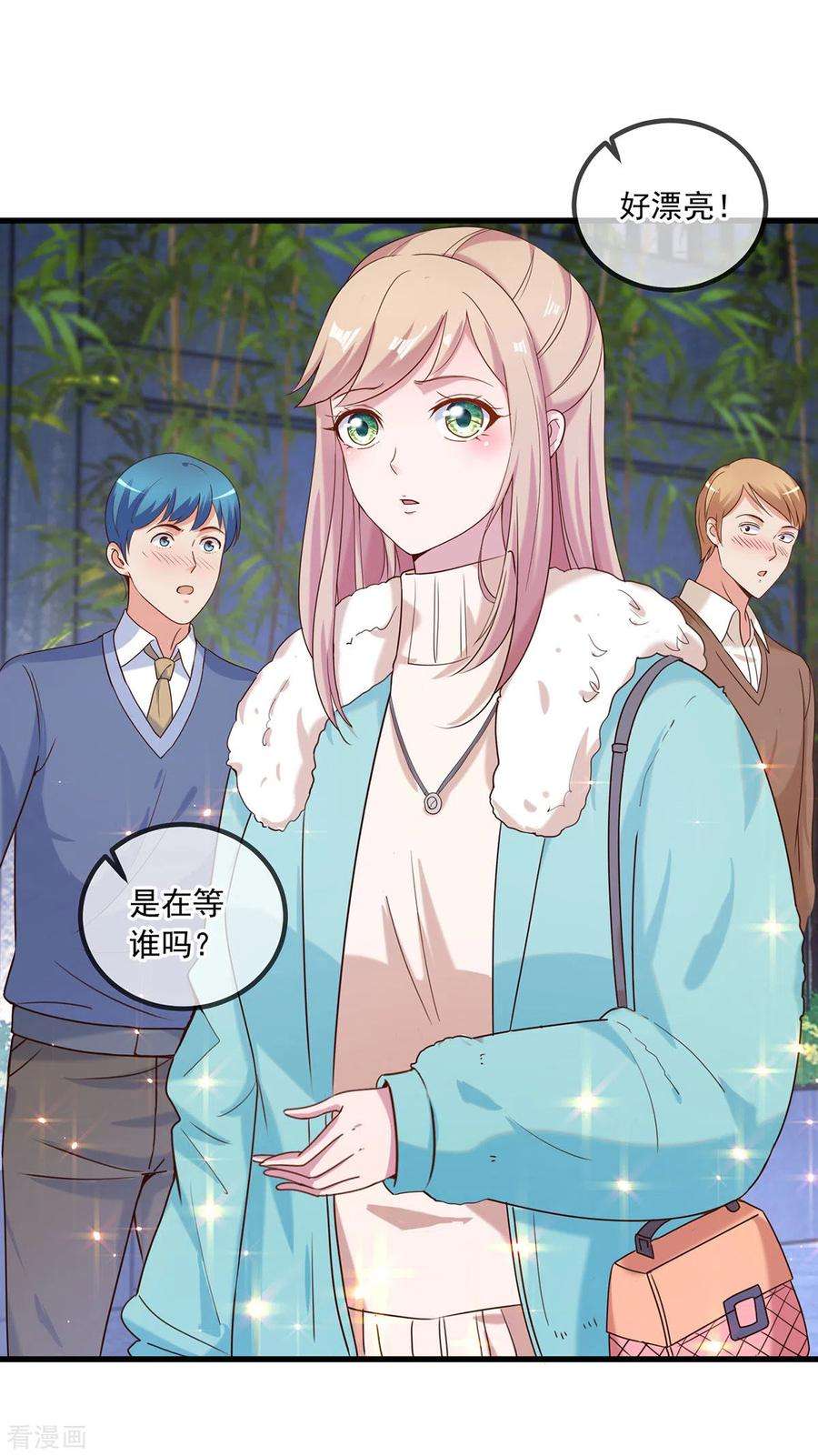 重生地球仙尊151话 假戏