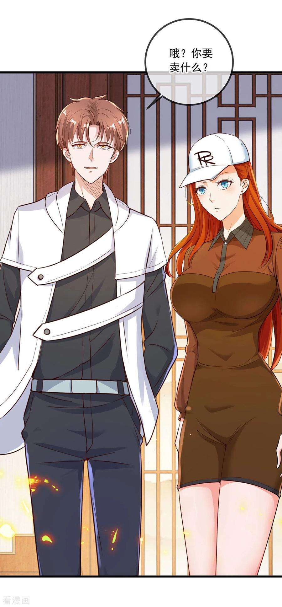 重生地球仙尊151话 假戏