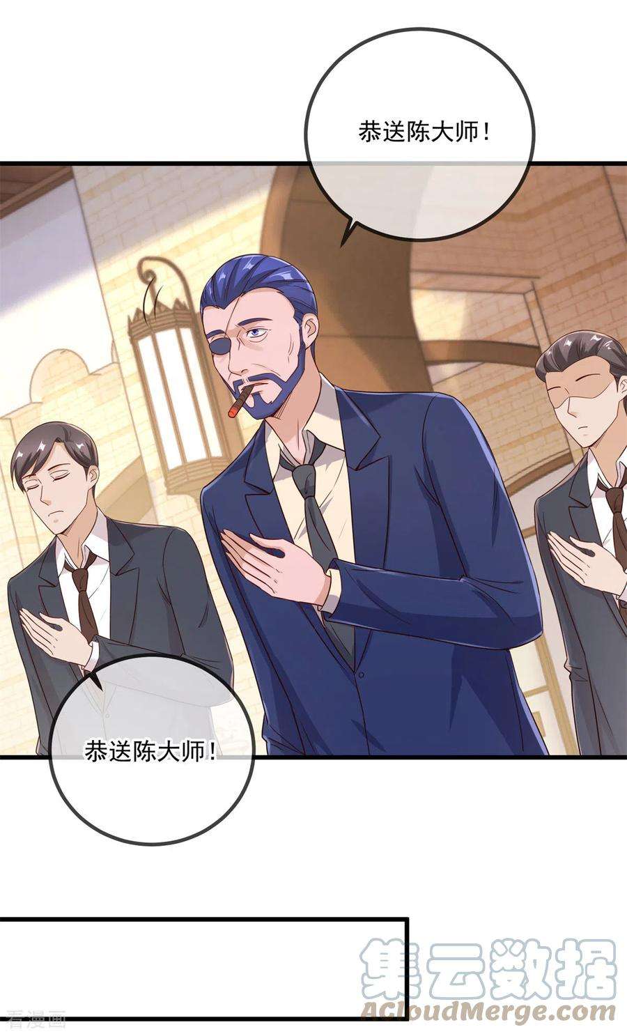 重生地球仙尊154话 惩戒