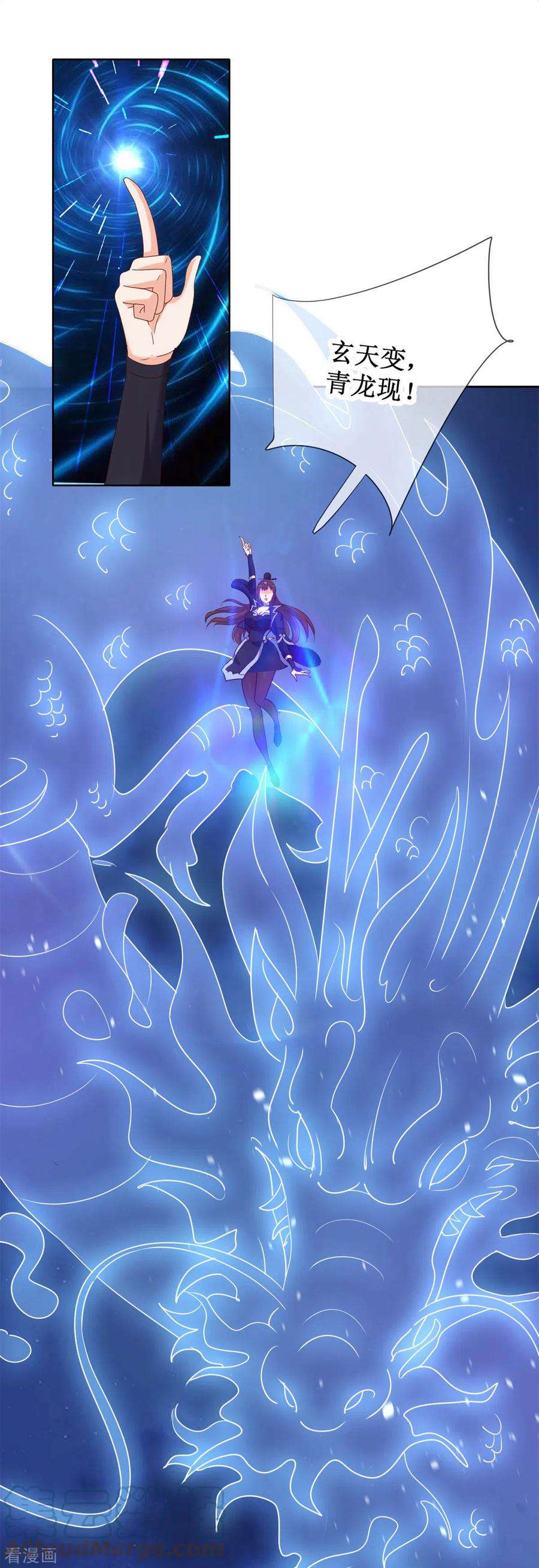 重生地球仙尊155话 机缘