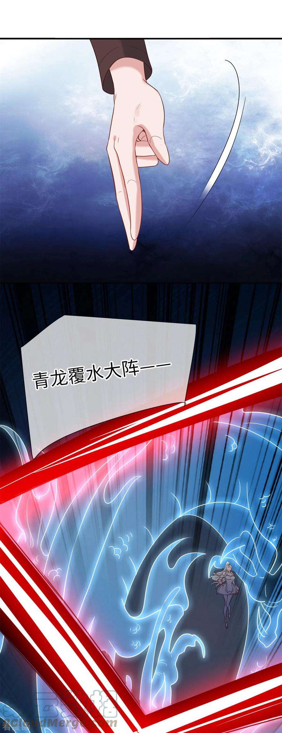 重生地球仙尊155话 机缘