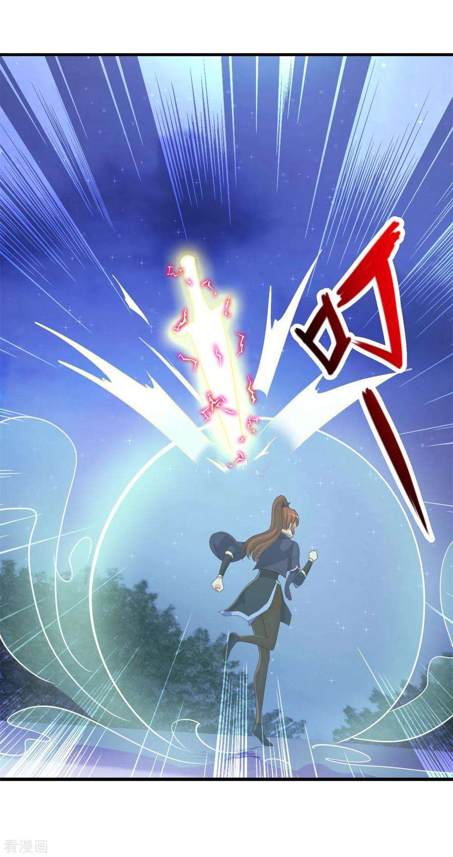 重生地球仙尊156话 救场