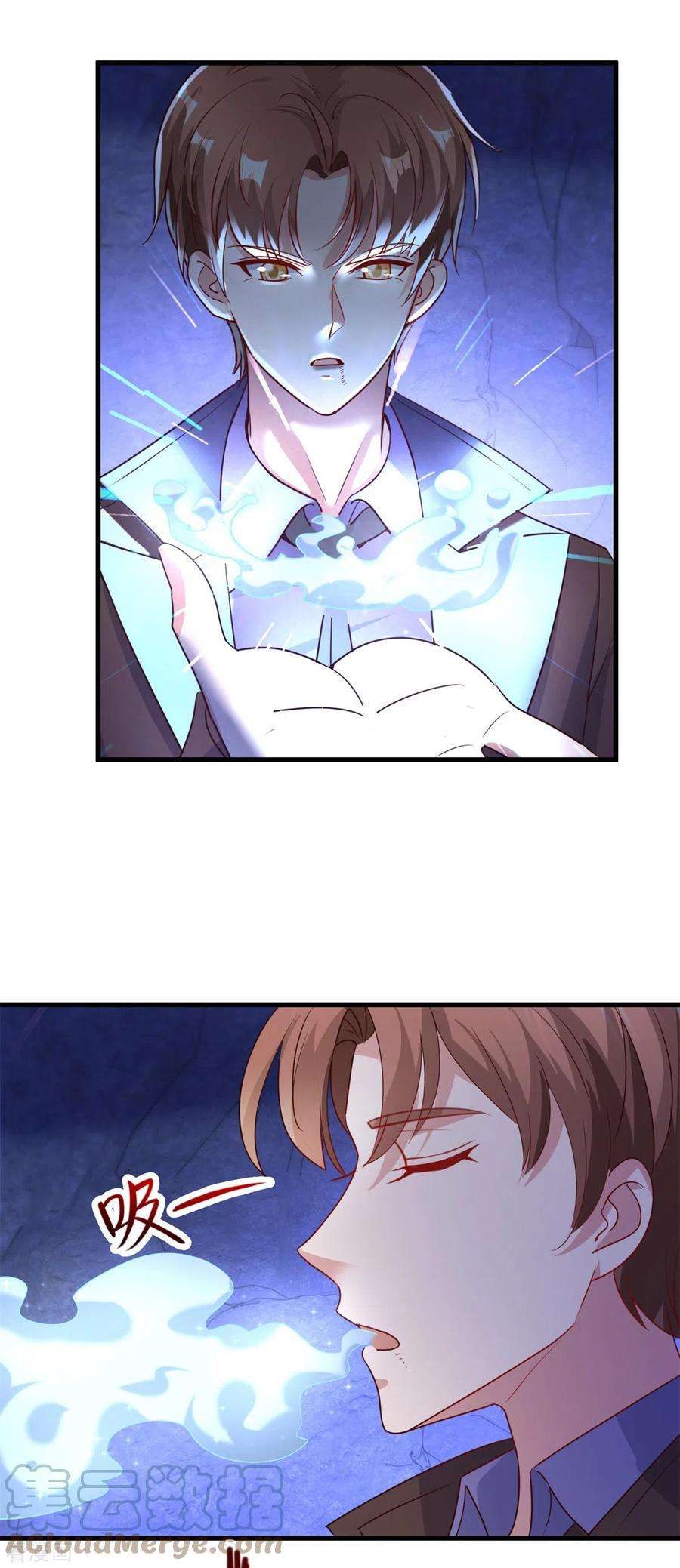 重生地球仙尊156话 救场