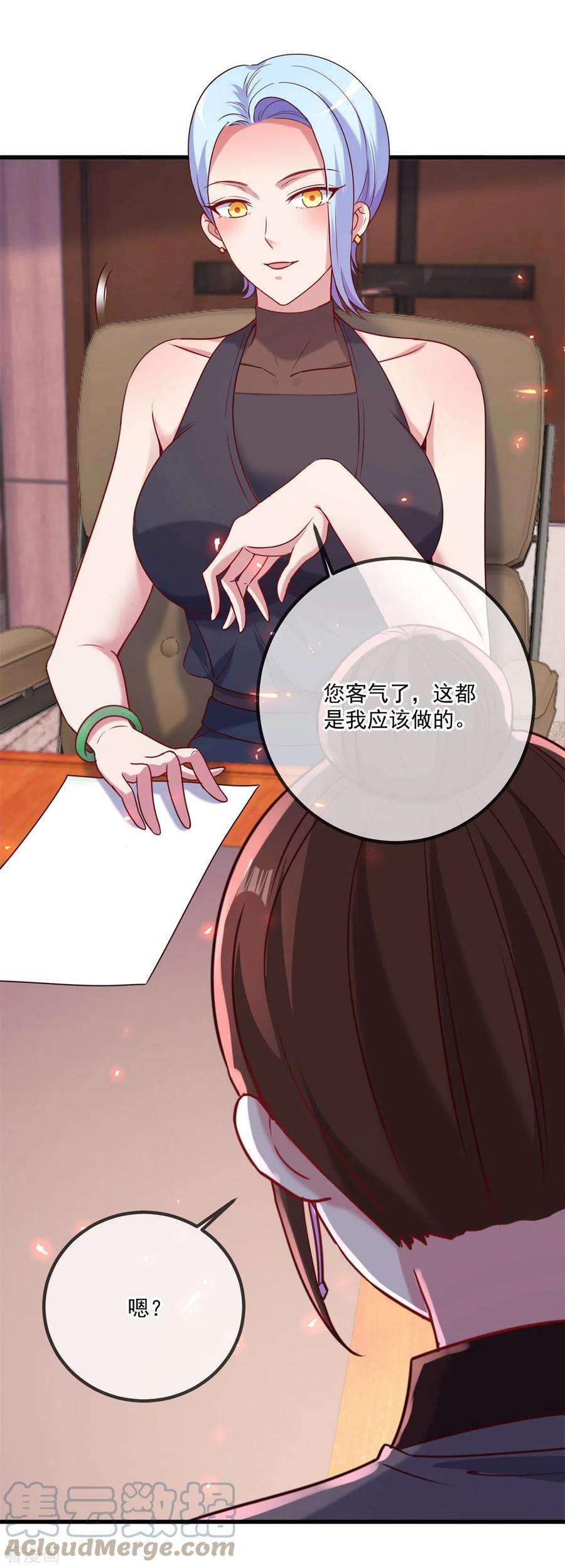 重生地球仙尊157话 猜想