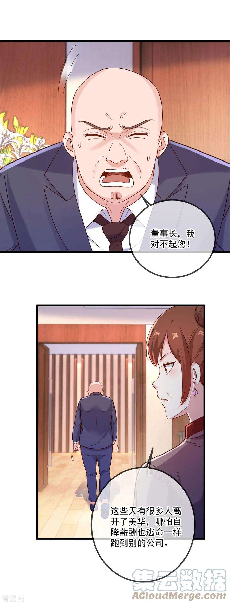 重生地球仙尊157话 猜想