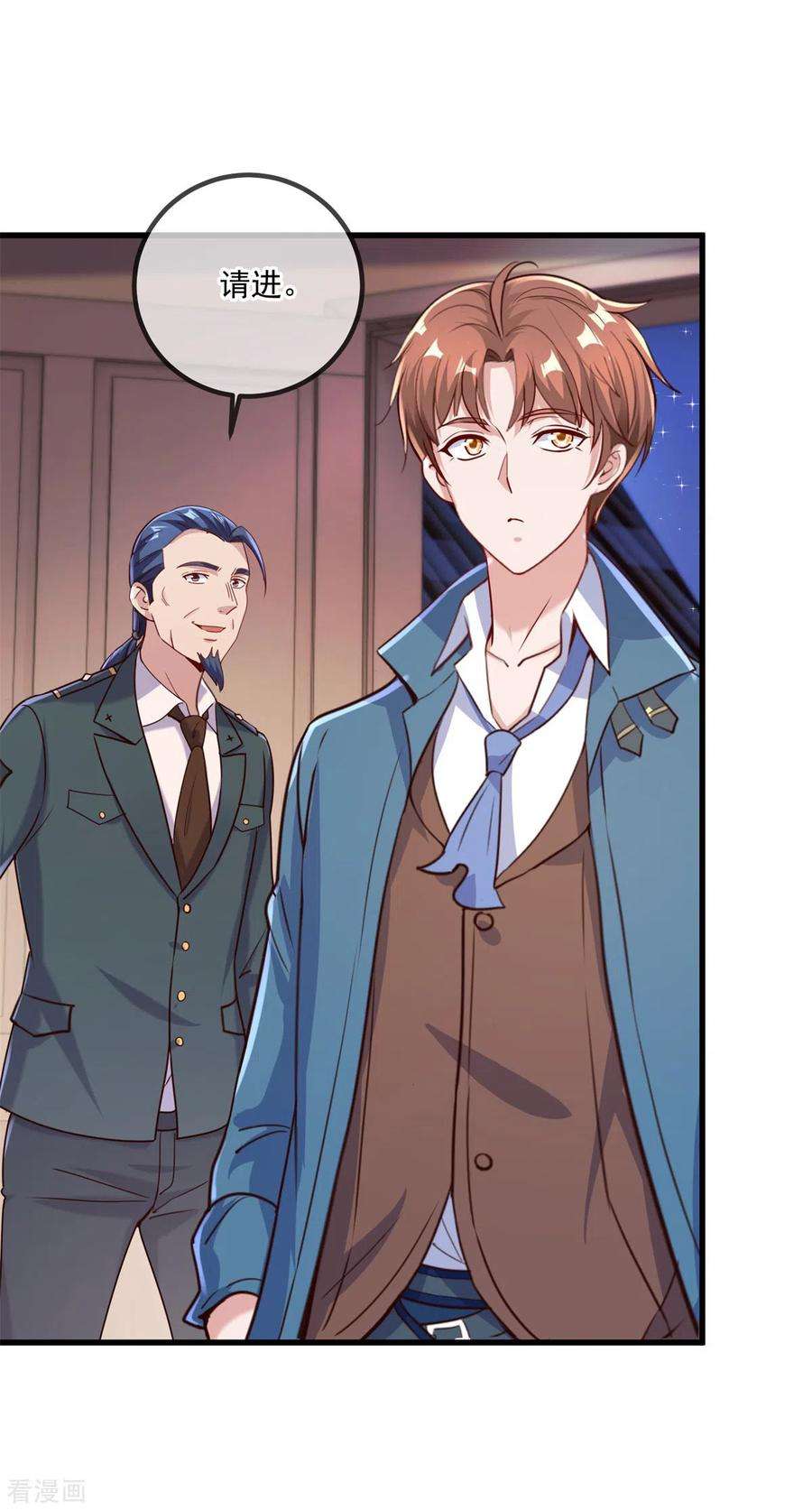 重生地球仙尊159话 质疑