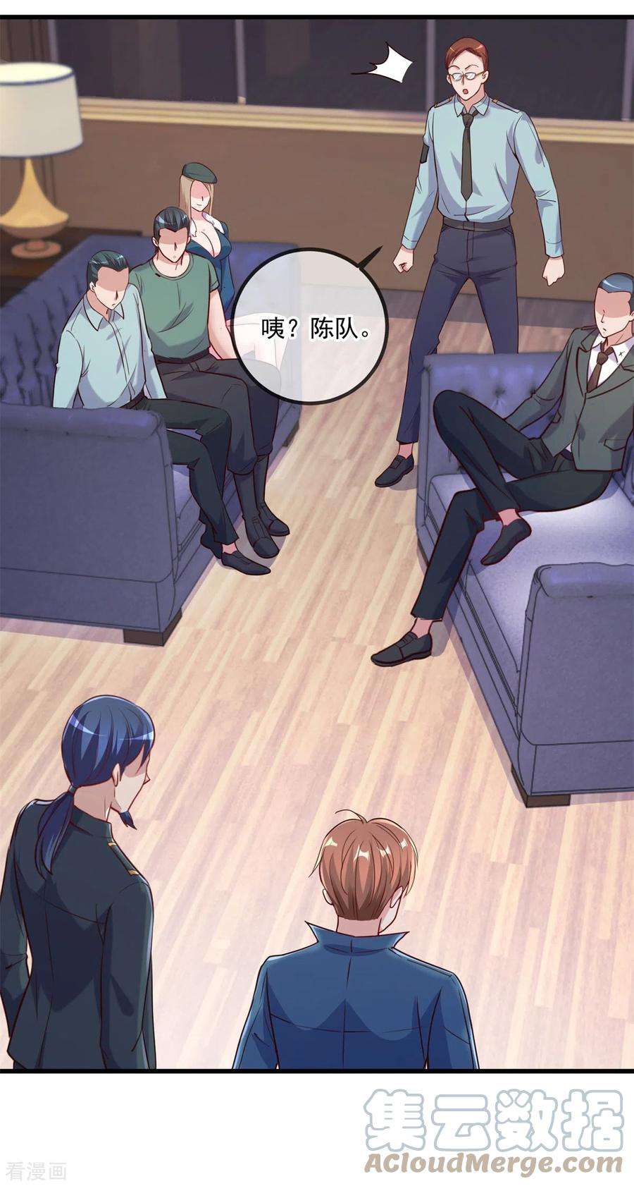 重生地球仙尊159话 质疑