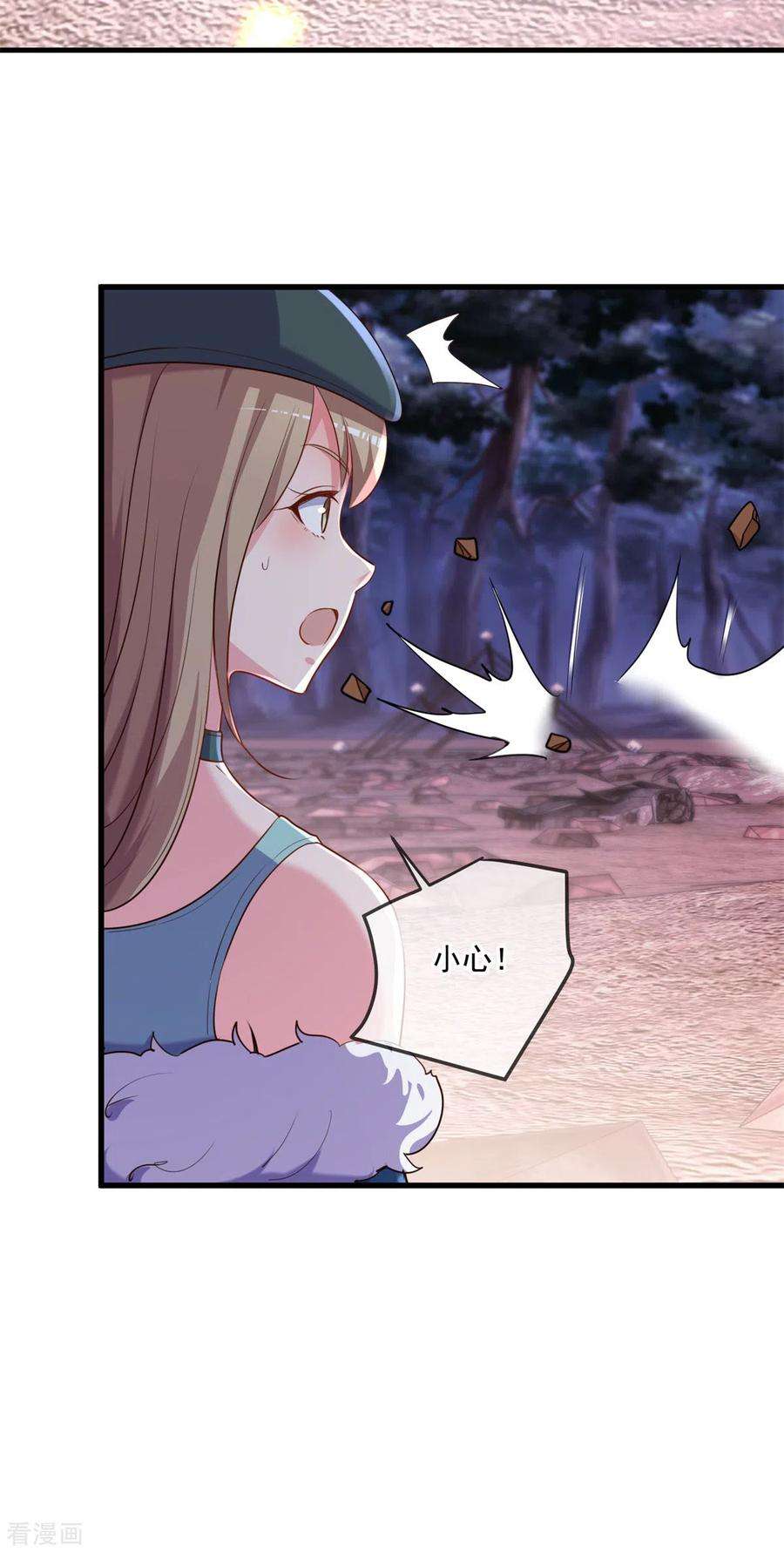 重生地球仙尊160话 初战