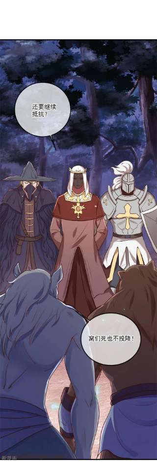 重生地球仙尊163话 试探