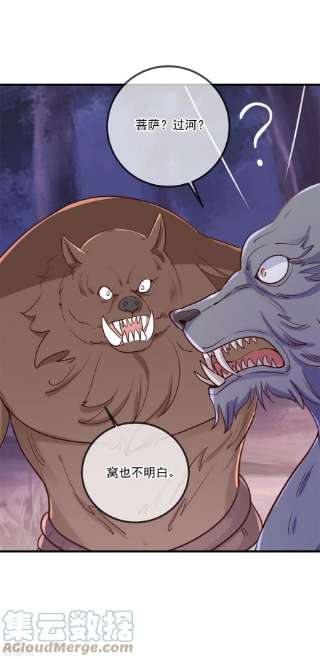 重生地球仙尊163话 试探