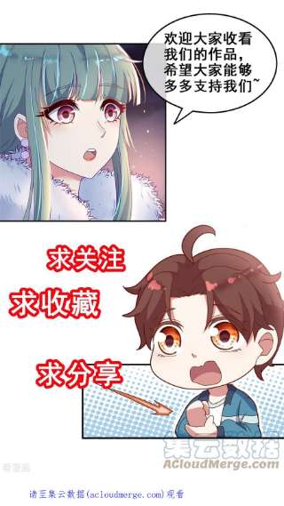 重生地球仙尊163话 试探