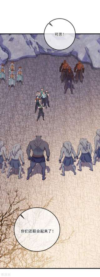 重生地球仙尊164话 解围