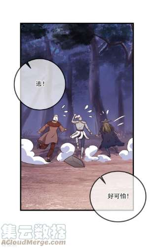 重生地球仙尊164话 解围