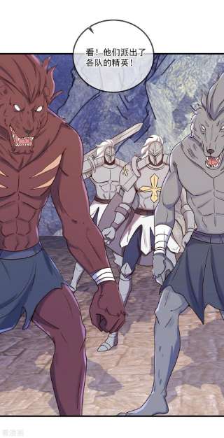 重生地球仙尊165话 传承