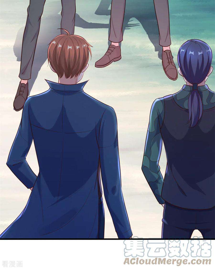 重生地球仙尊167话 救场