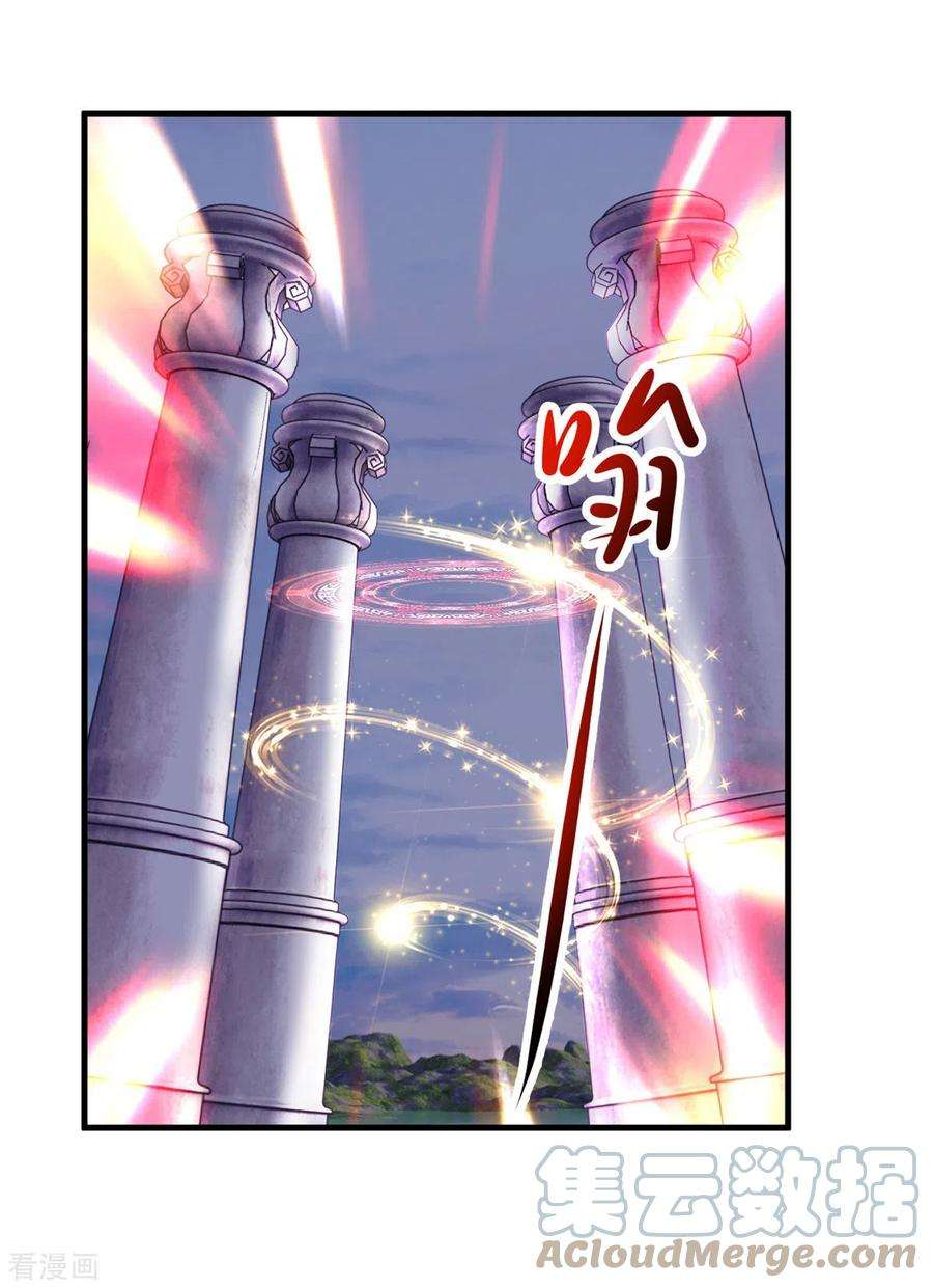 重生地球仙尊167话 救场